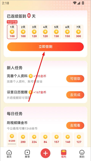 爆米花视频