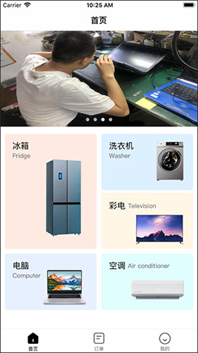 尤蜜佳修