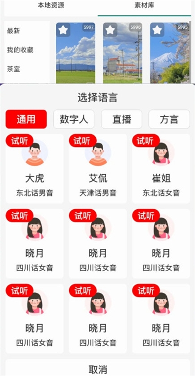 左拍app官方版下载
