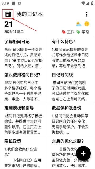 Screenshot_20260421-151938.jpg