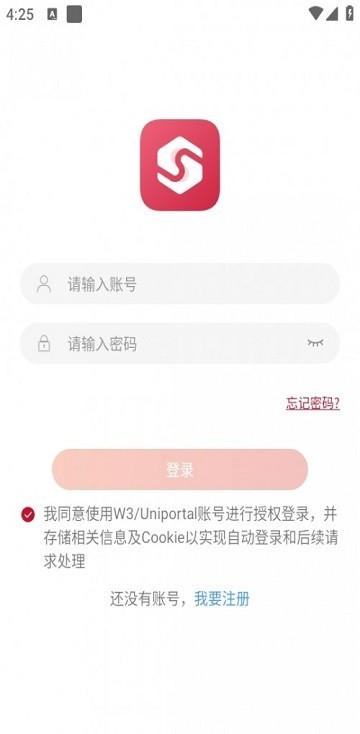 华为销售助手