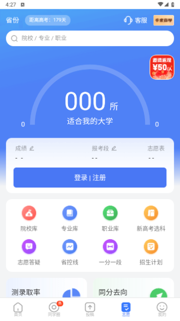 答案解析网