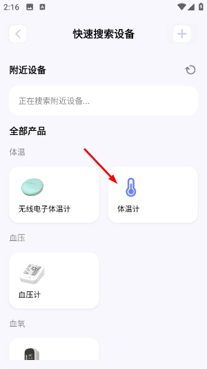 健奥云