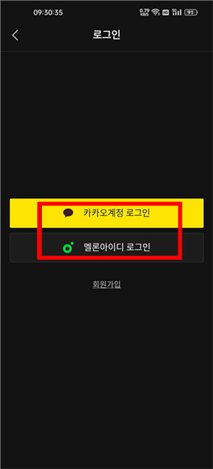 melon官方版正版下载
