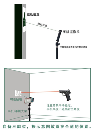 枪战圈