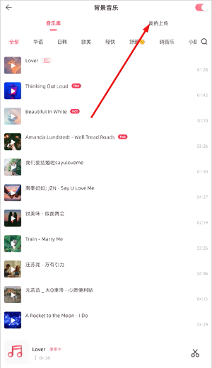 婚礼纪app官网下载