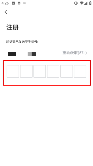 品质东乡