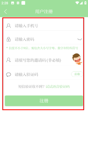 西海新闻