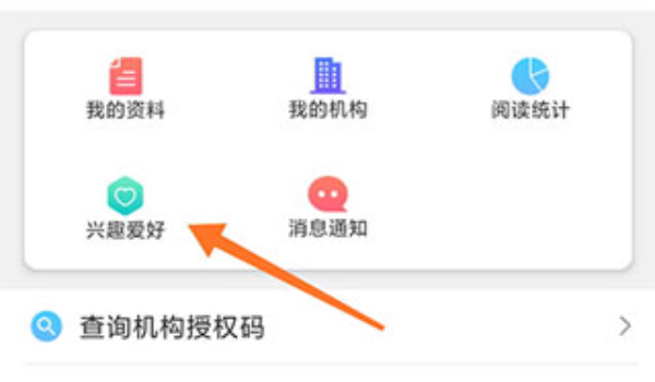博看书苑app下载最新版