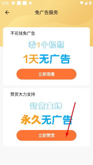 纯色壁纸下载安装最新版