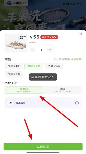 丰巢管家快递员收派神器app
