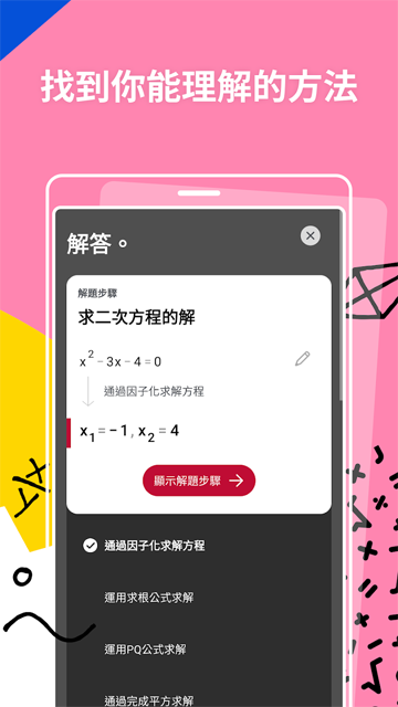 693f758e6e67f.png