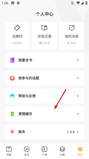 八零电子书