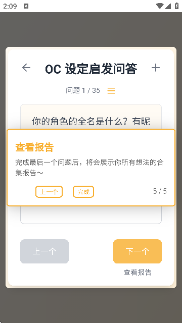 米球岛