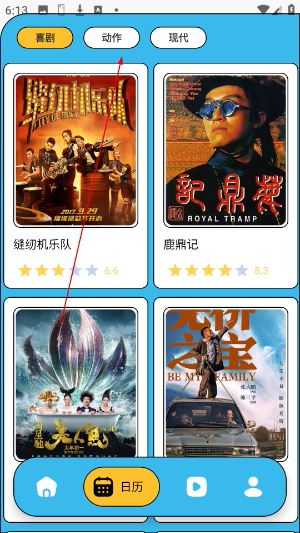 小柠檬追剧正版下载