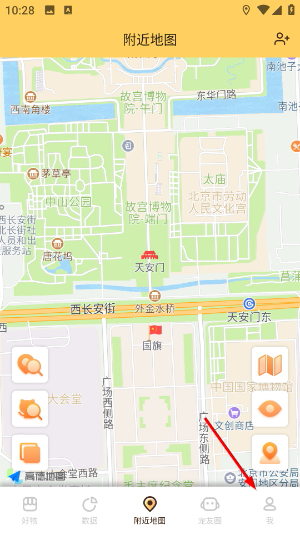 陪彼宠物