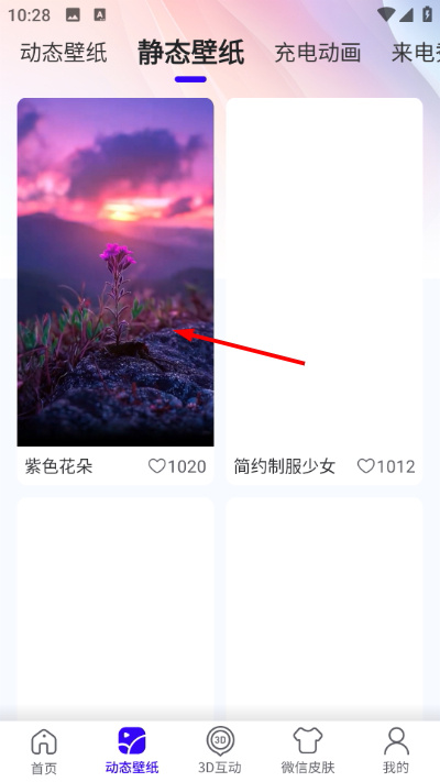 Screenshot_20260422-102819.jpg