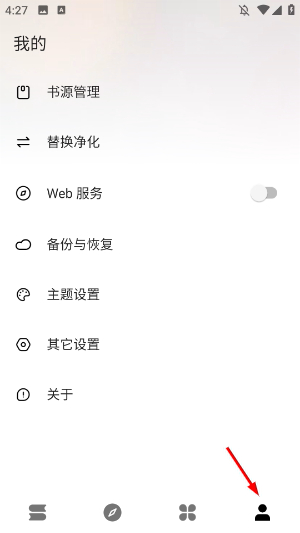 云上书阁