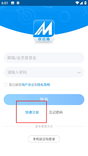 中国制造网