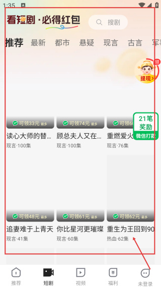 妙趣时光