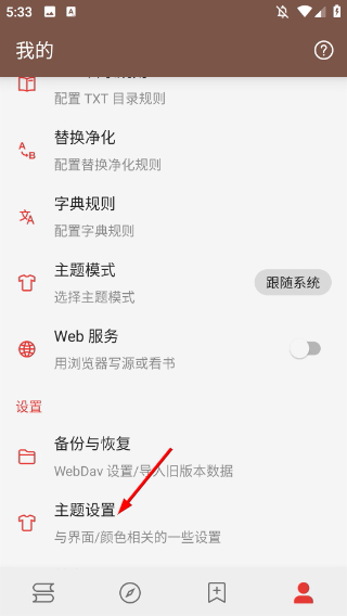 阅读Plus