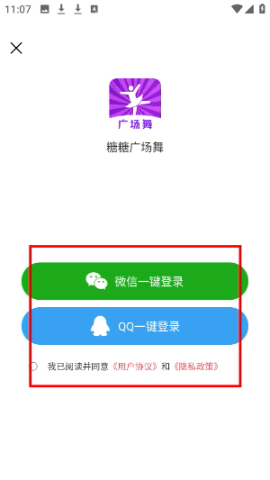 糖糖广场舞