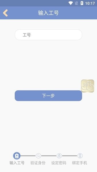 鸿海富士康相信