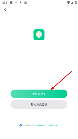 傲软抠图2026最新版