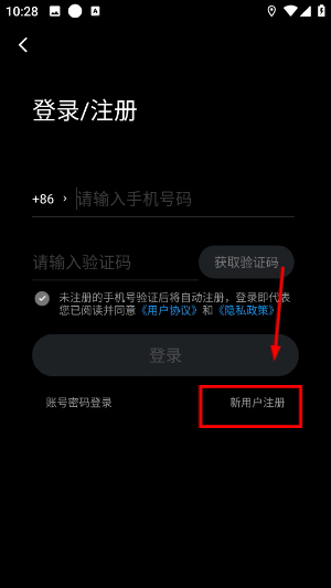 风神车联