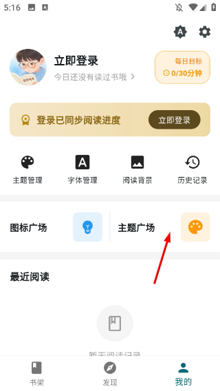 轻悦时光