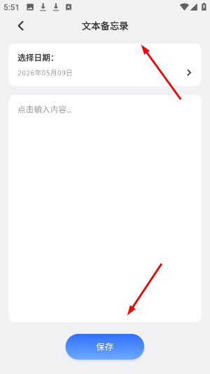 数航商道