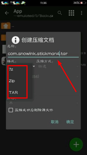 mt管理器官方版