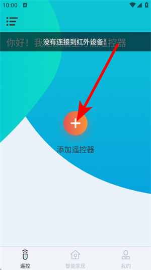 欧酷星智控