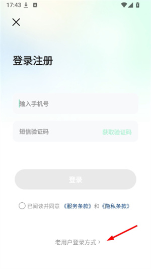 海绵MBA app下载