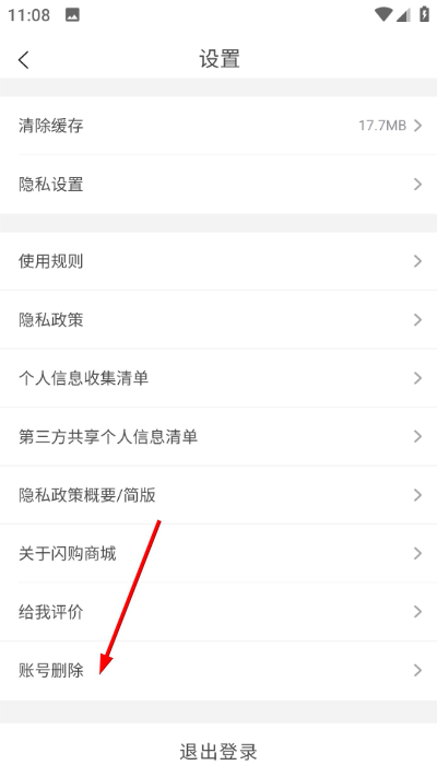 Screenshot_20260421-110805.jpg