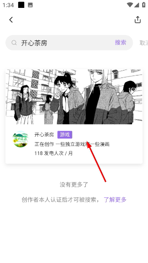 爱发电