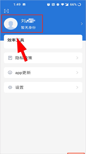 云南教育app官方下载最新版本