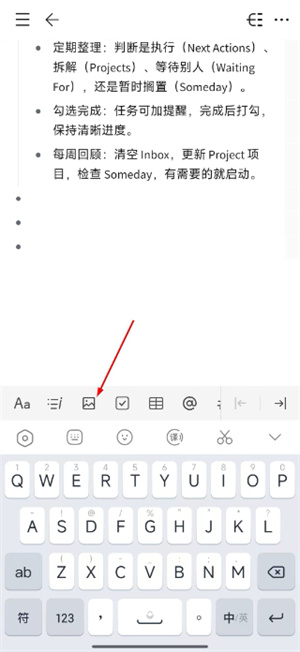 幕布思维导图app下载免费版