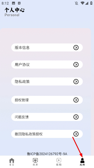 电视之家