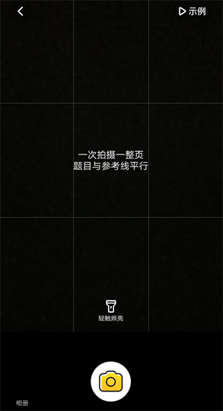 小猿AIA官方版免费下载