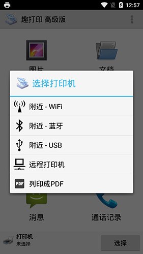 11143731ofy5.jpg