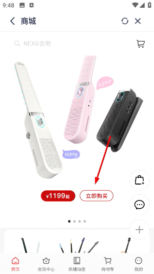 恩雅音乐