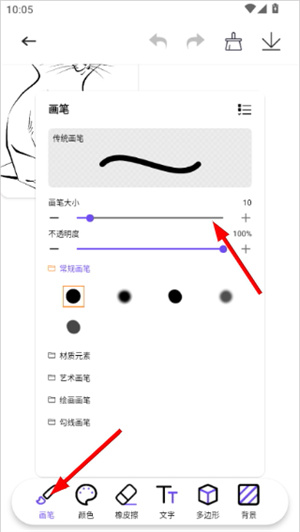 豆画app官方版下载