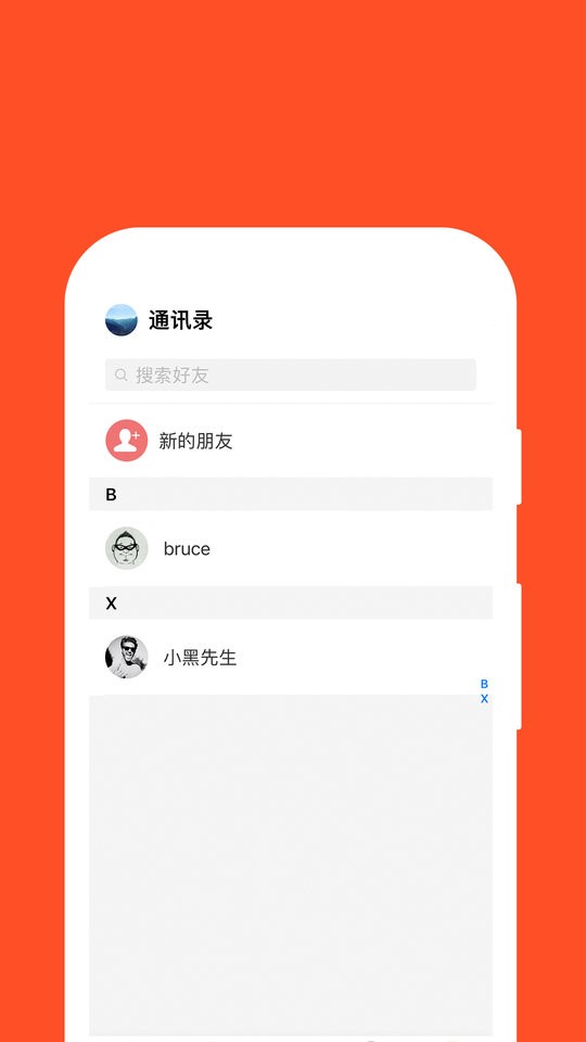红旗e岗通