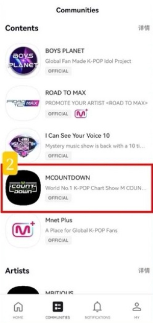 Mnet Plus官网版入口下载