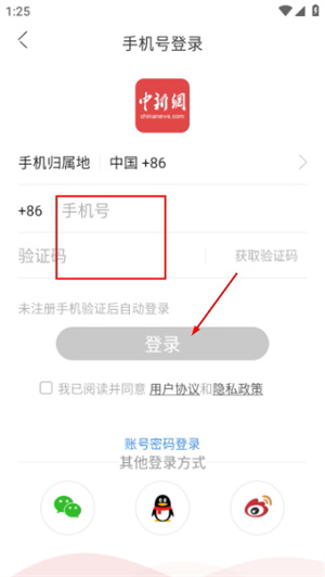 中国新闻网