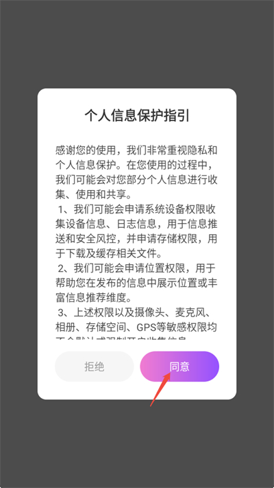 方遇