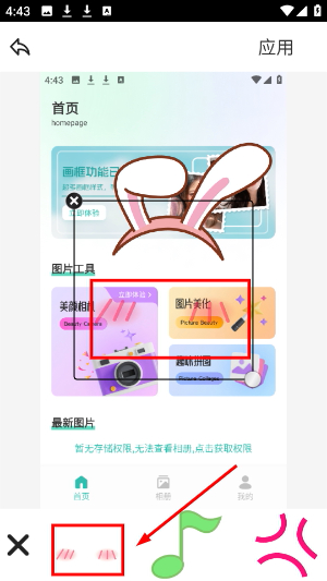 fansly相机app下载