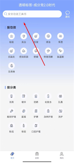 透明标签