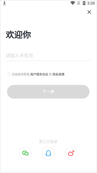 摩托车驾考一点通
